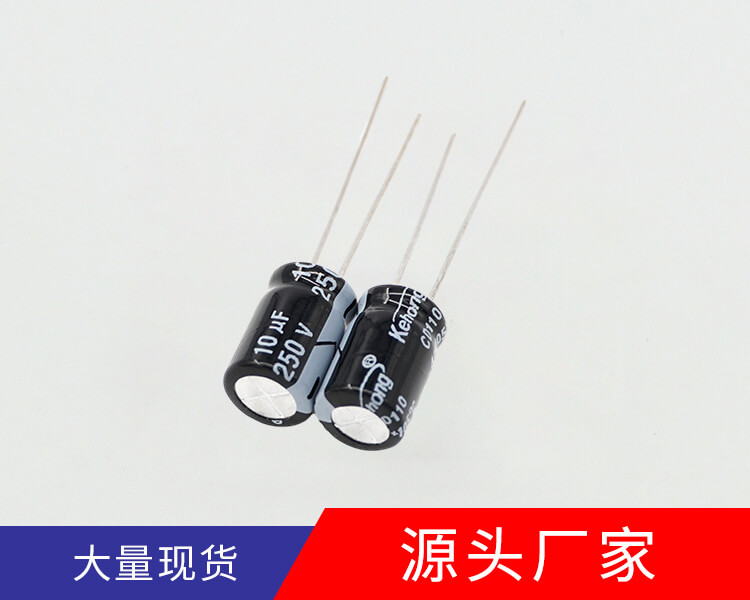 高壓型鋁電解電容10UF250V